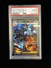 2025 POKEMON JAPANESE INFERNO X SPECIAL ART RARE #110 MEGA CHARIZARD X EX PSA 10
