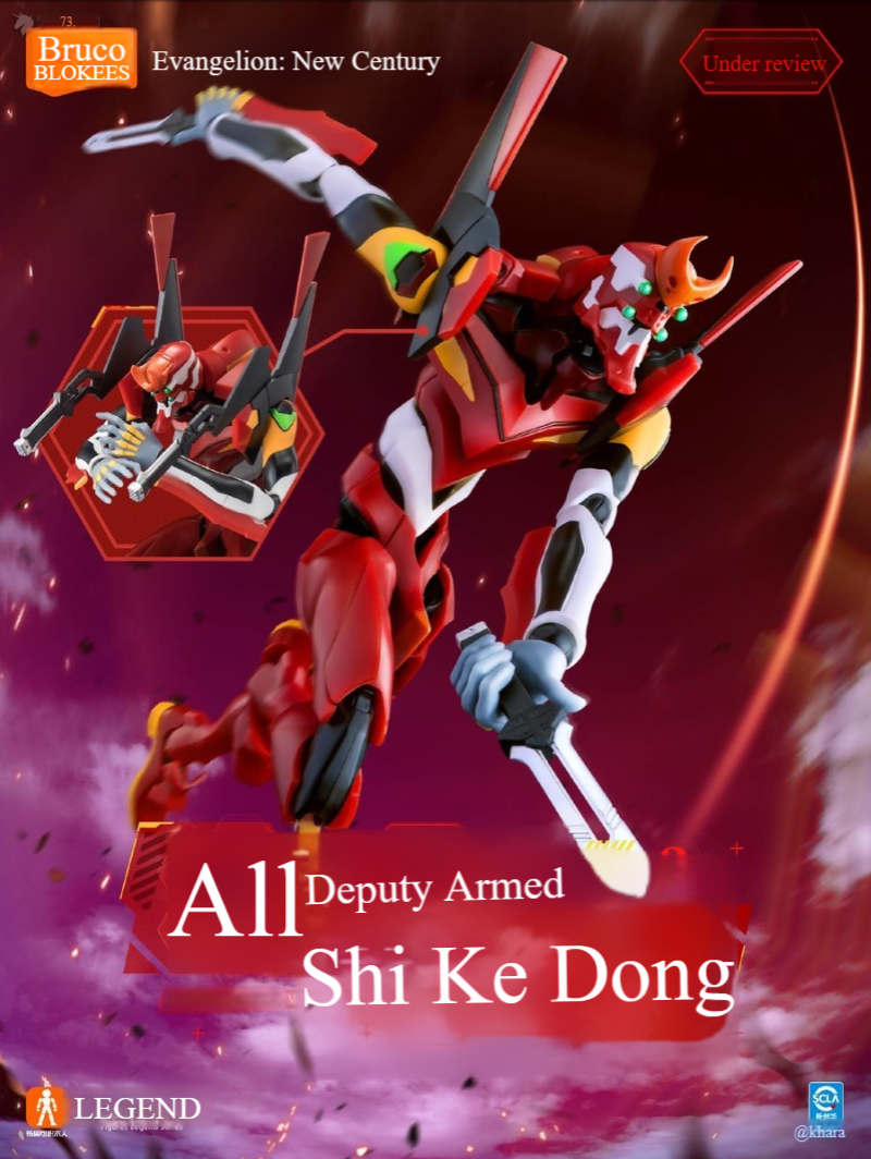 値下げ中‼️ EVANGELION PRODUCTION MODEL-02 YOLOPARK | EVANGELION - 20cm EVA-02 PRODUCTION MODEL