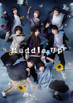 REAL FAKE 2nd Stage Music Album 「Huddle Up」(初回限定盤)
