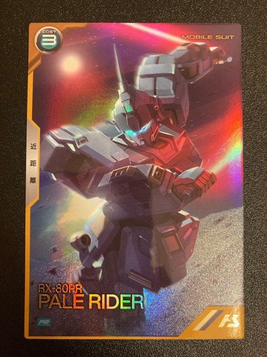 Gundam Arsenal Base Scorching Shine Not for sale Promo Sold einzeln - Bild 15 von 22