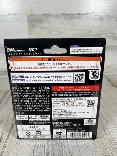 Bandai Namco - Digimon - Vital Hero DIM Card Pack (Infinite Tide & Titan of Dust) - Foto 3 di 4