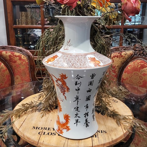 Vintage Chinese Iron Red Foo Lions Porcelain Vase with Calligraphy - Picture 2 of 9