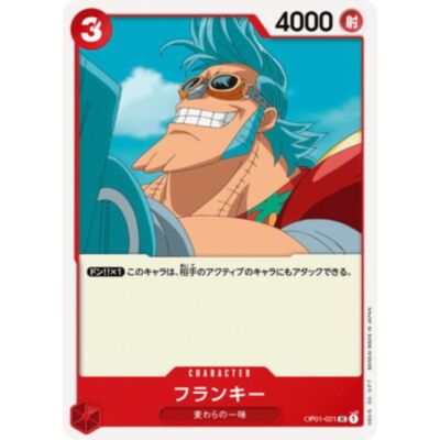 フランキーです One Piece Card OP01-021 UC Franky Japanese TCG | eBay