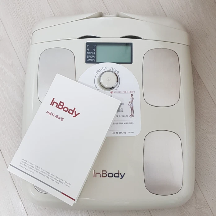 InBody H20B Whole Body Composition Analyzer Smart Scale
