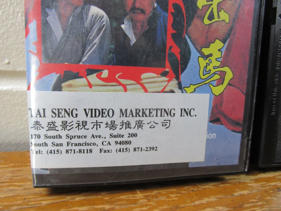 Young Master VHS Tape Jackie Chan TAI SENG Clamshell Kung-Fu English Subtitles - Image 2 of 4