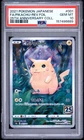 2021 POKEMON JAPANESE 25TH ANNIVERSARY COLLECTION FA/PIKACHU-REVERSE FOIL PSA 10