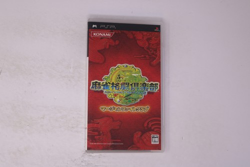 Mah-jong Fight Club ULJM05002 Sony PSP Japan OBI