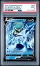 2021 POKEMON SWORD & SHIELD CHILLING REIGN #045 ICE RIDER CALYREX V PSA 9