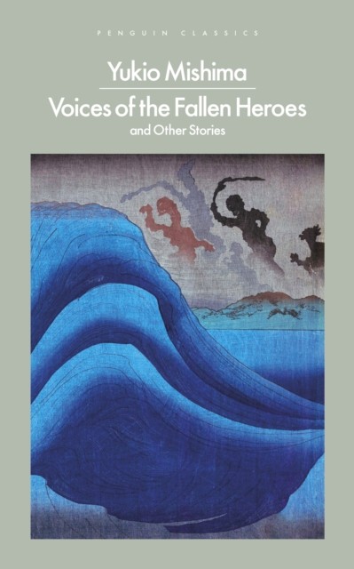 Voices Of The Fallen Heroes