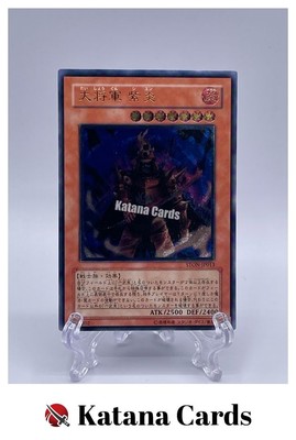 Yugioh Karten | Großer Shogun Shien Ultimate Rare | STON-JP013 Japanisch