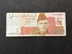 2024 Bank Of Pakistan 5000 Rupees Banknote - Small Tear