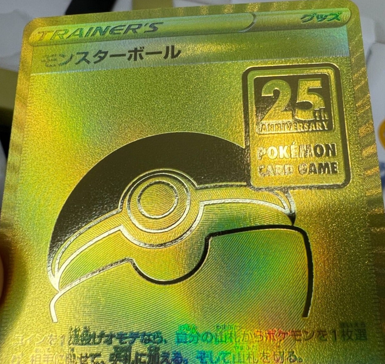 2021 Pokemon TCG Japanese 25th Anniversary Golden Box Cards s8a-g 001 thru 015 2021 Pokemon TCG Japanese 25th Anniversary Golden Box Cards s8a-g 001 thru 015