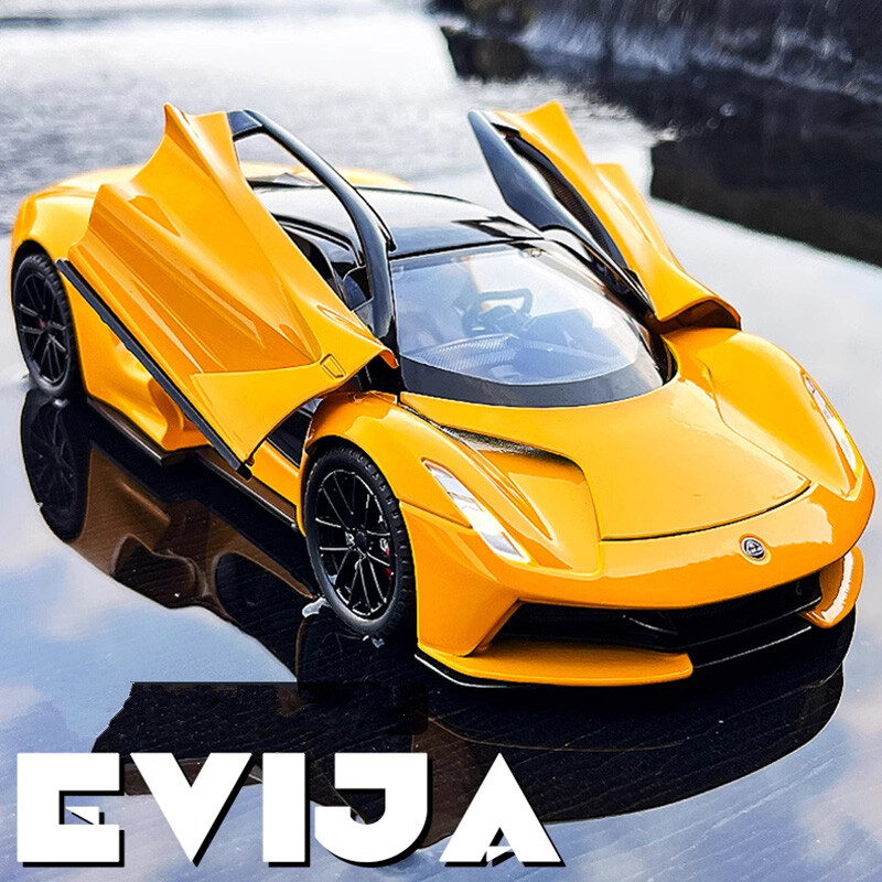 1:24 Lotus Emira Alloy Sports Car Model Diecasts Metal Racing Car Kids Toy Gift