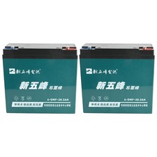 2pc 6-DZM-20 Battery 12V 20Ah 6-DZF-20 Go Kart ATV Dirt bike Scooter Wheelchair