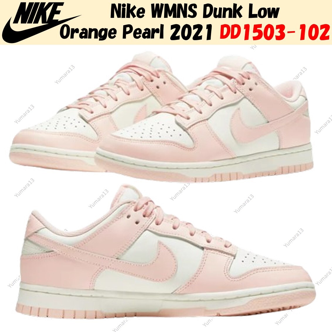 Nike WMNS Dunk Low Orange Pearl 2021 DD1503-102 Women's Size | eBay