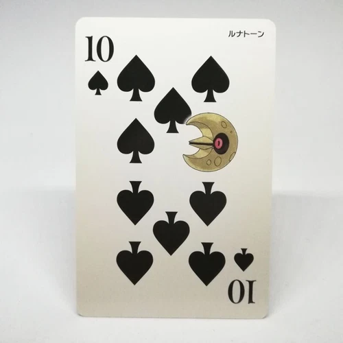 Lunatone 10 spade Pokemon trump playing card Omega Ruby Back Groudon NINTENDO