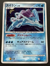 Suicune Prices | Pokemon Japanese Shining Darkness | Pokemon Cards