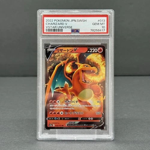 Charizard V 013/172 S12a: Vstar Universe Holo Japanese PSA 10
