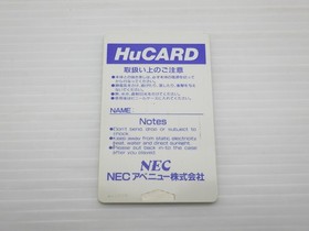 SonSon II PC Engine JP GAME. 9000024737853