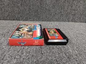 Enix Dragon Quest Iii Famicom Software Ff453