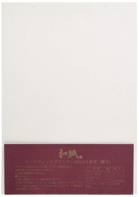 Tsubame Notebook Copy Paper A4 White 20 Sheets Washi Word Processor & Copy Pape_