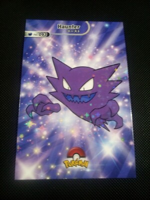 Pokemon 2024 Card Database Shiny Holo Haunter #093 Peru US Seller