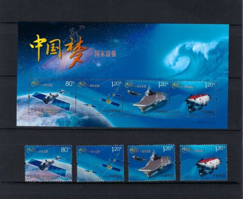 CHINE 2013-25 ensemble de timbres de rêve chinois porte-avions Jiaolong espace  - Photo 1/1
