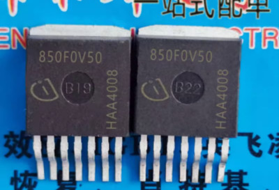 10PCS TLS850F0TAV50 850F0V50 TO-263-7