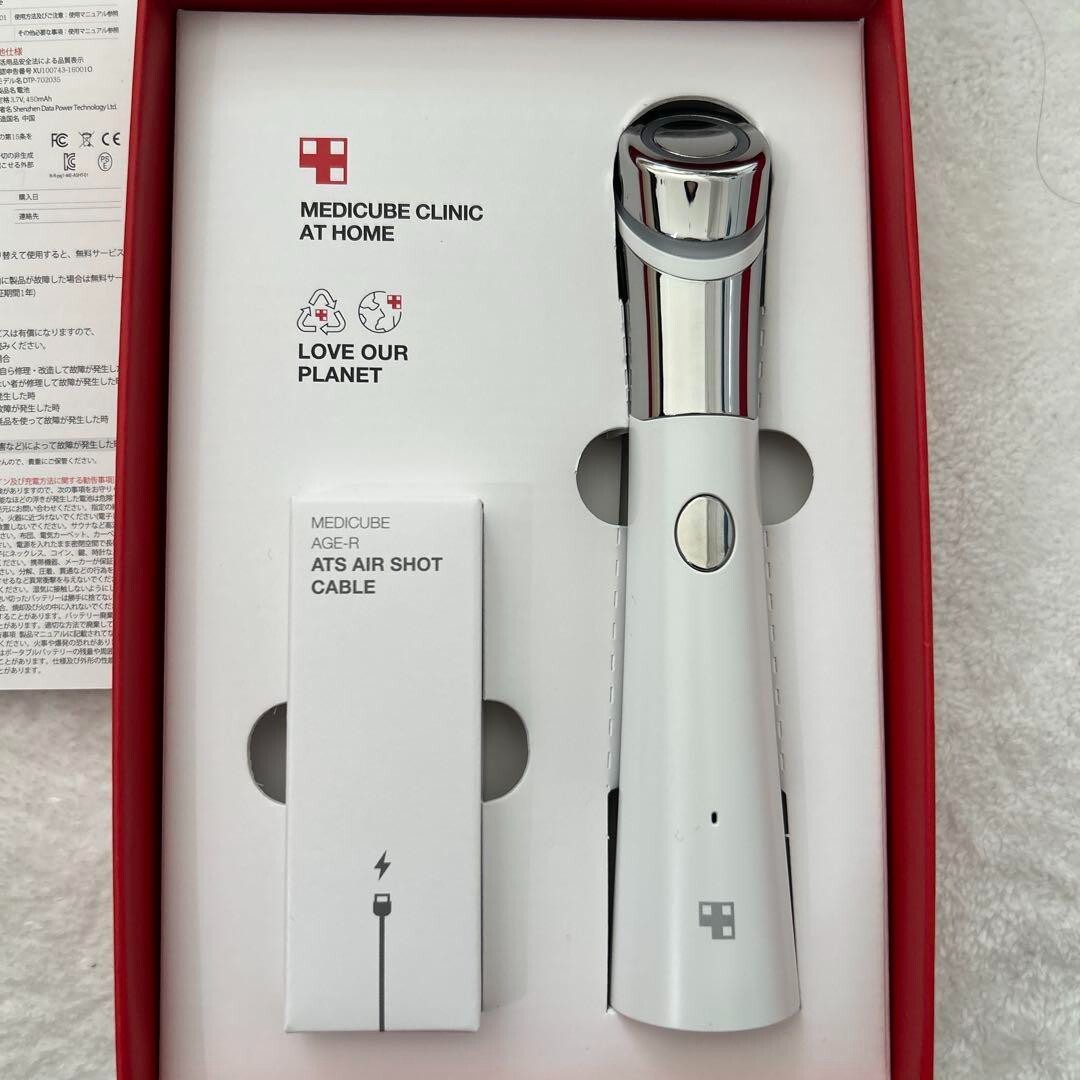 AGE-R DERMA EMS SHOT & ATS AIR SHOT セット 【公式通販】