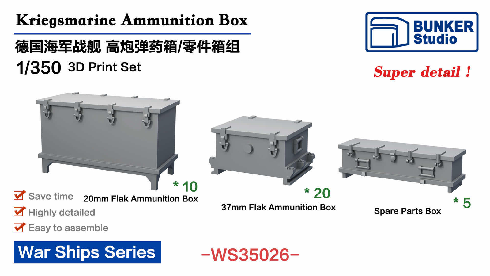 BUNKER WS35026 WW.II Kriegsmarine Ammo Box (Plastic model)