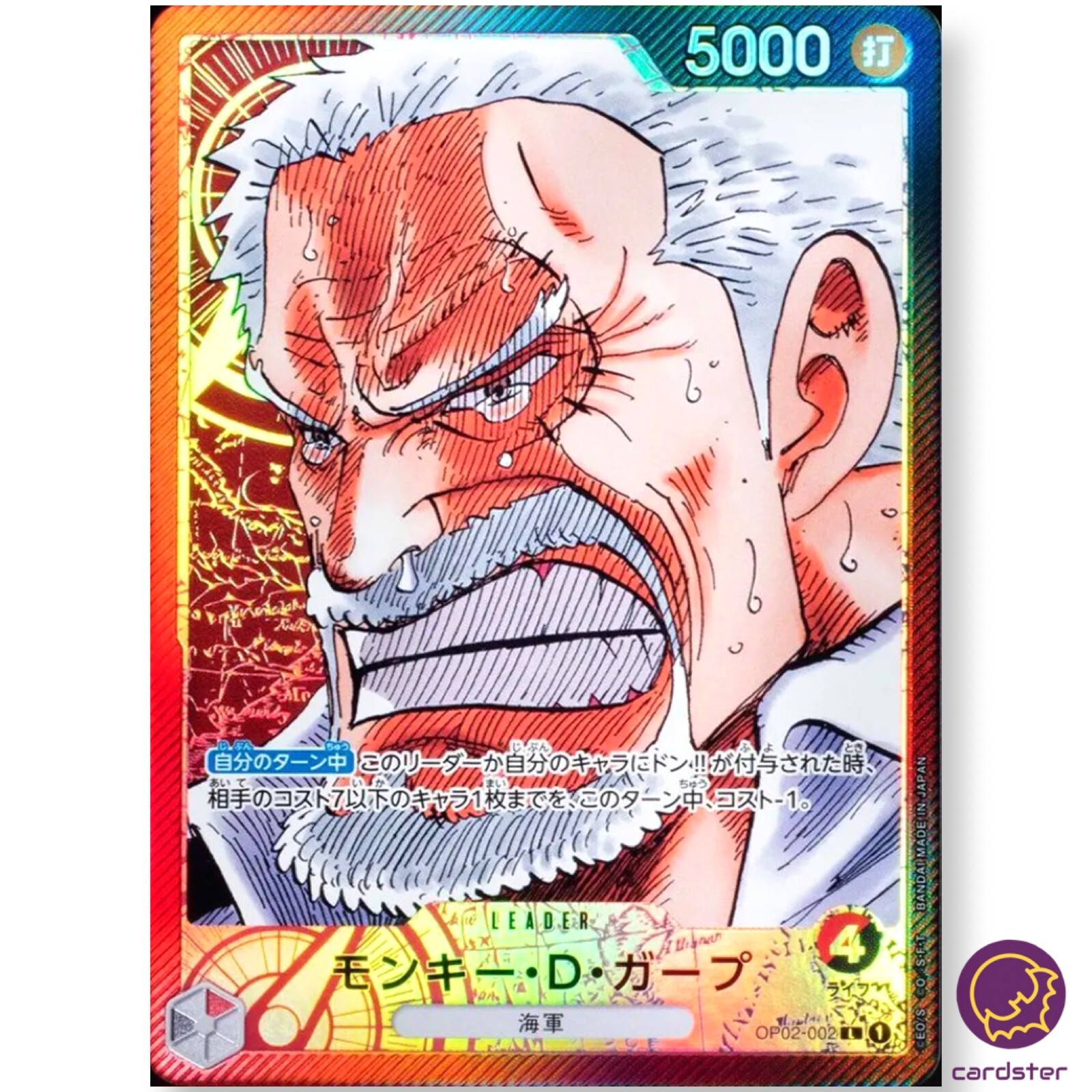 Monkey D Garp OP02-002 [PAR] Parallel L ONE PIECE Card Japan Paramount War