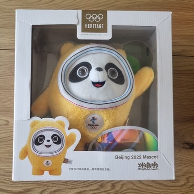 Official Mascot Bing Dwen Dwen Yellow 2022 Beijin OLYMPICS 22cm NEW in Box