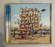 Frank Zappa - The Best Band You Never Heard In Your Life (2 CD Set, 1995) OOP Frank Zappa - The Best Band You Never Heard In Your Life (2 CD Set, 1995) OOP
