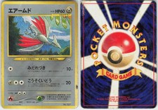 exeggcute pokemon card Exeggcute Cards | Dex