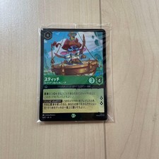 Disney Lorcana Stitch Alien Buccaneer 8/P2 JA 6 Promo Card Japanese SEALED