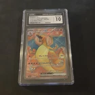 CGC 10 Charizard ex SR 185/165 Pokemon Card 151 Japanese 2023 GEM MINT