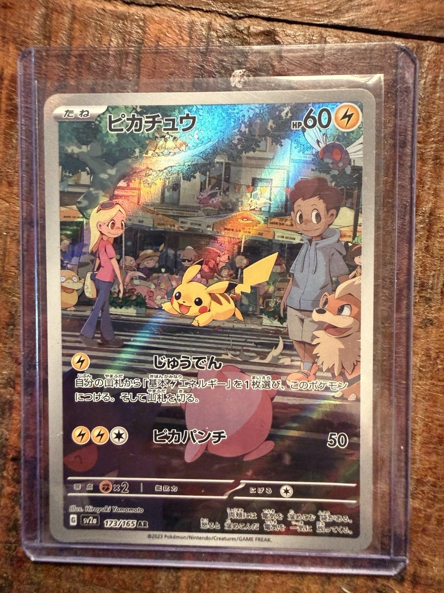 Pokémon Pikachu 173/165 Art Rare Full Art Holo Sv2a Card 151