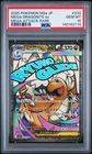 New Listing2025 POKEMON JAPANESE M2A-MEGA DREAM EX #232 MEGA DRAGONITE EX PSA 10