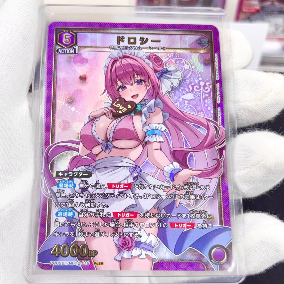 UNION ARENA NIKKE PcSR 6 Card Set PC02BT Marian Rapi Cinderella
