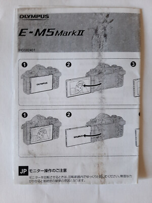 Olympus E-M5 Mark II Fast Operational Guide in Japanese