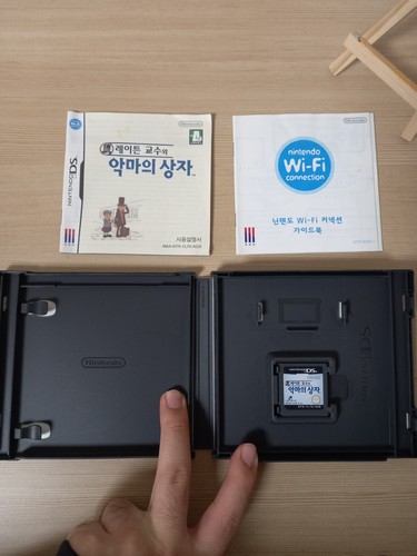 Gameplay Video Professor Layton and the Diabolical Box Nintendo DS korean - Picture 8 of 12