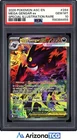 Pokemon 2026 Mega Gengar ex 284/217 SIR Ascended Heroes GEM MINT PSA 10