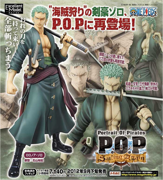 Mega House One Piece P.O.POP  