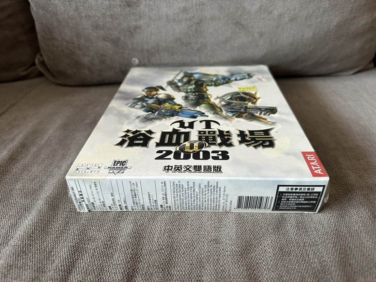 Unreal Tournament 2003 - Taiwanese Big Box Edition PC | eBay