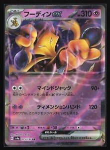 Alakazam Shiny | eBay