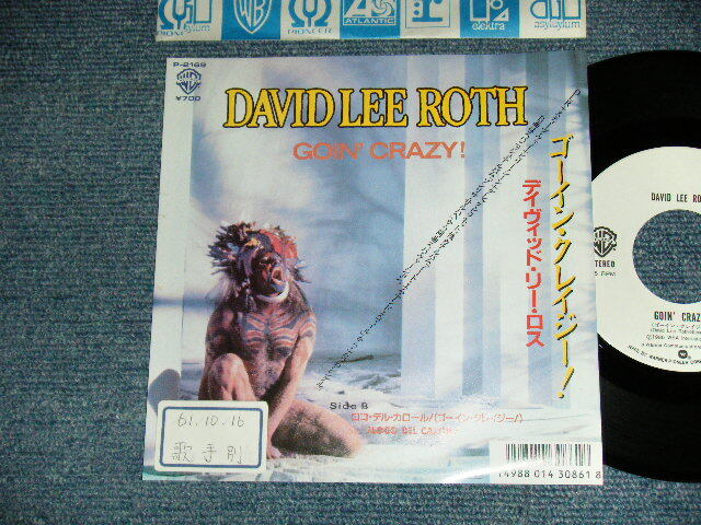 DAVID LEE ROTH Japan 1986 P-2169 PROMO NM 7