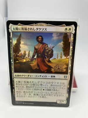 MTG Daxos, Blessed by the Sun FOIL Theros Beyond Death Card #009/254 promo JP