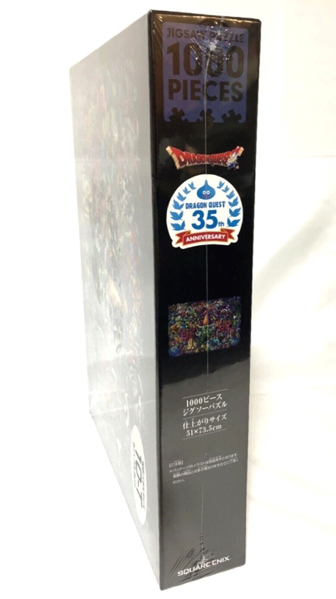 SQUARE ENIX - まっちゃん　ドラゴンクエスト ENSKY puzzle Dragon Quest Monsters 1000 pieces 35th