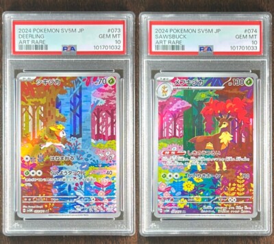PSA 10 Deerling Sawsbuck AR SV5M Cyber Judge SEQ Set Pokemon Card