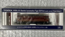 TOMIX 9150 JR ED75-700 Electric Locomotie (Early el, Orient Salon Color)